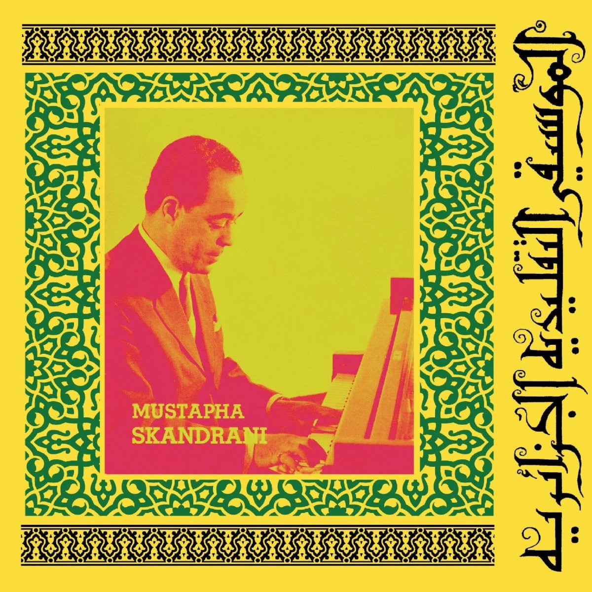 Mustapha Skandrani - Istikhbars And Improvisations