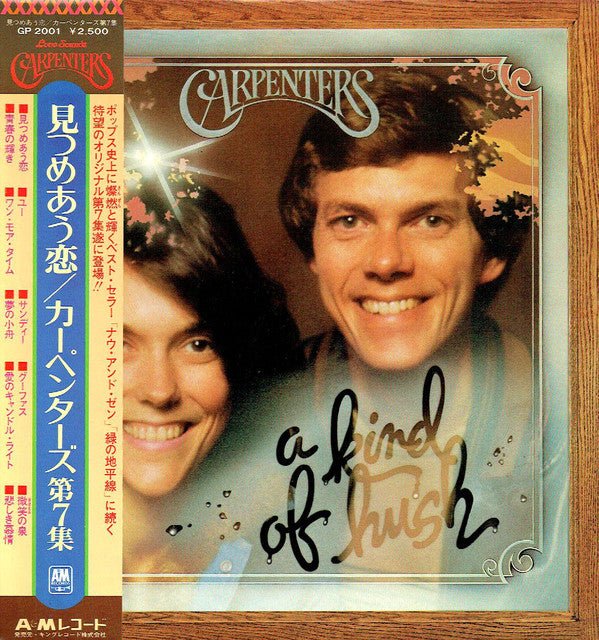 Carpenters - A Kind Of Hush