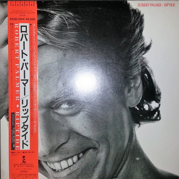 Robert Palmer - Riptide